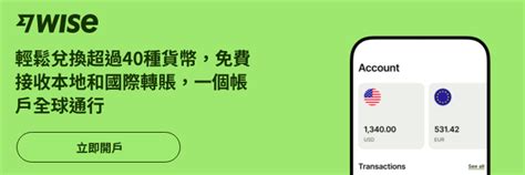 香港轉帳台灣銀行|國外匯款到台灣中國信託教學：外幣匯入匯款所需資料。